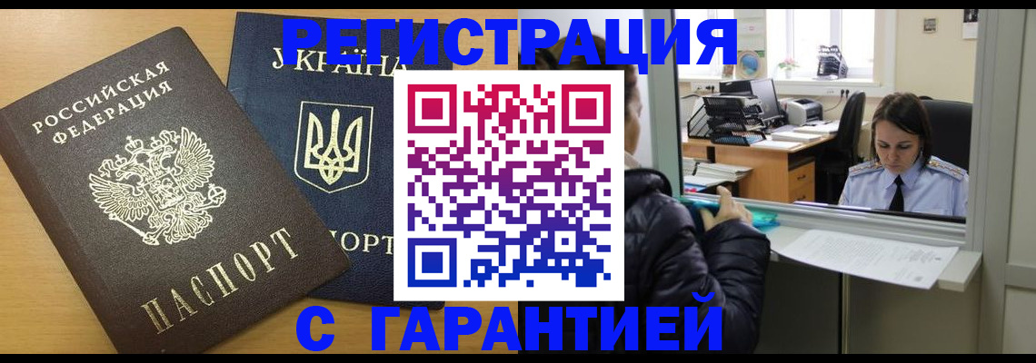 временная регистрация 2025 в Калуге