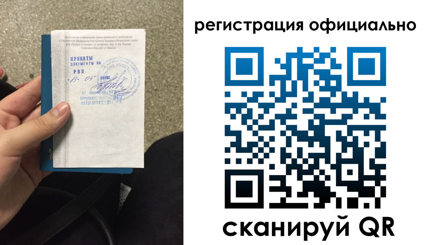 временная регистрация 2025 в Калуге