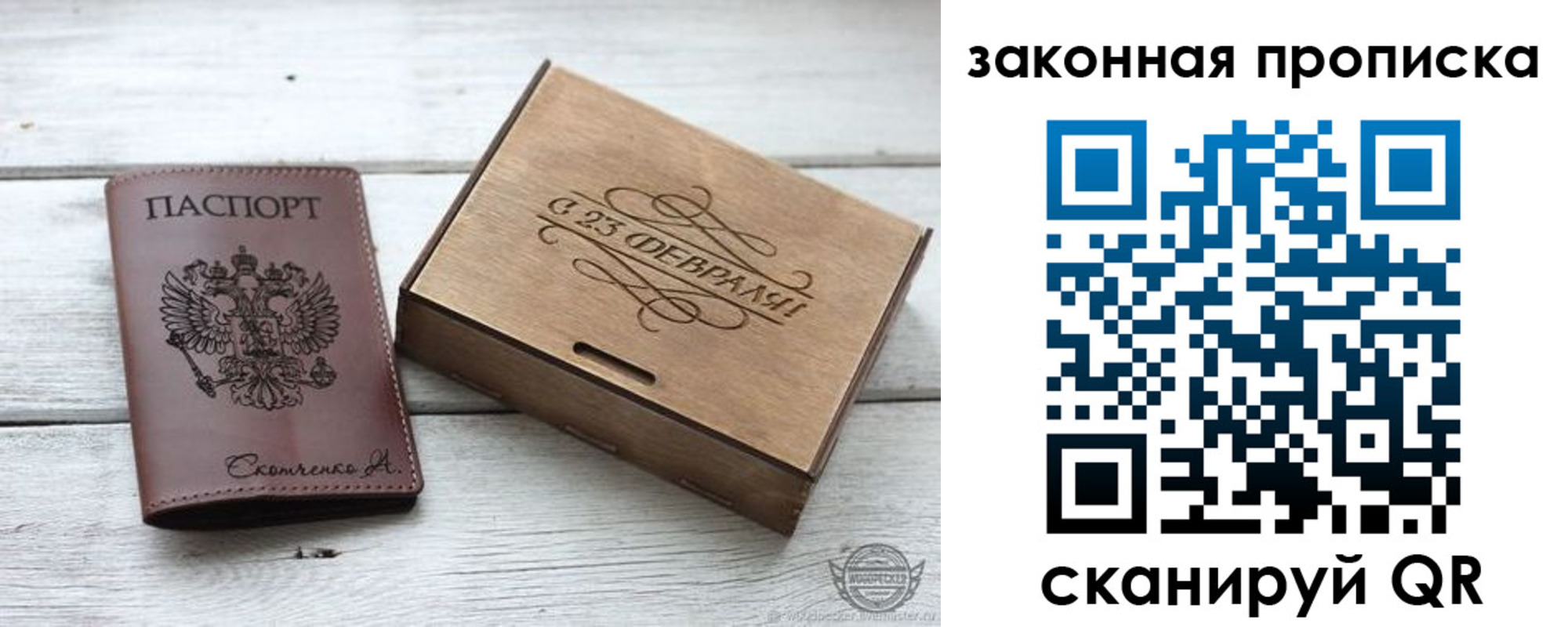 миграционный учет в Калуге
