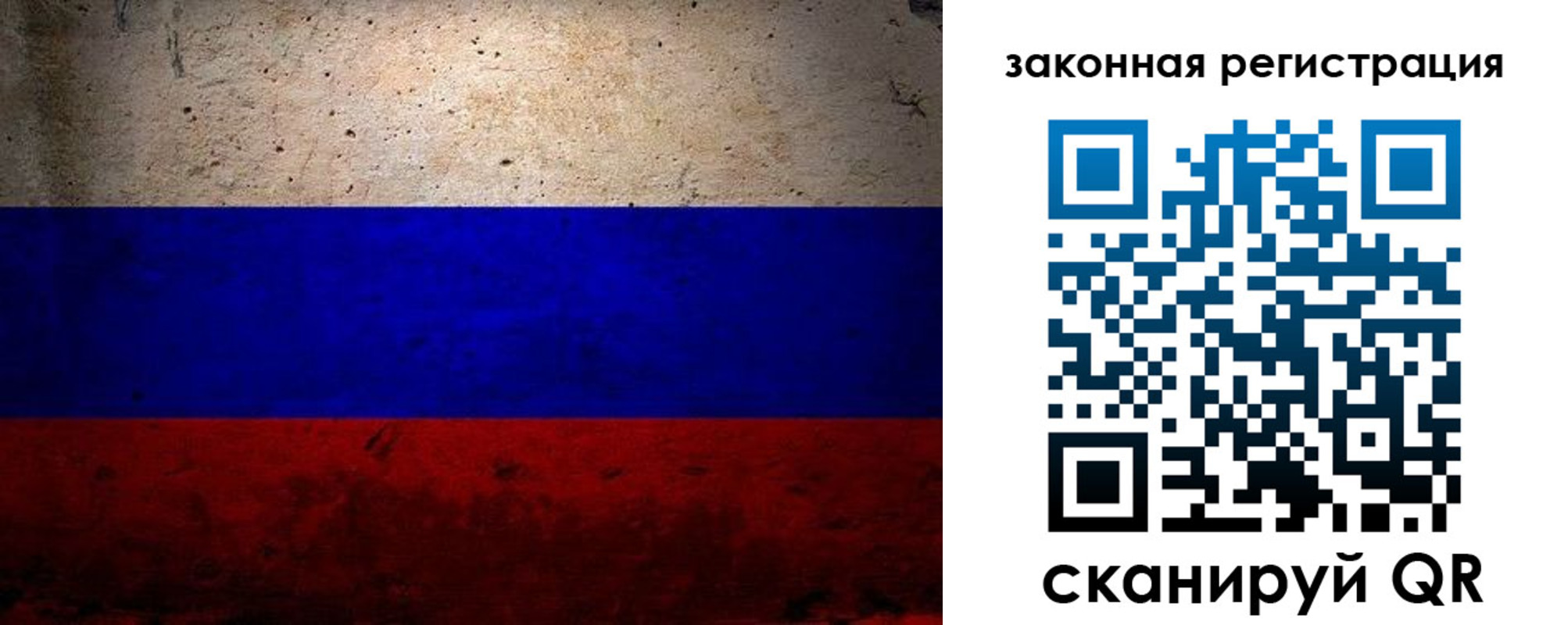 миграционный учет в Калуге