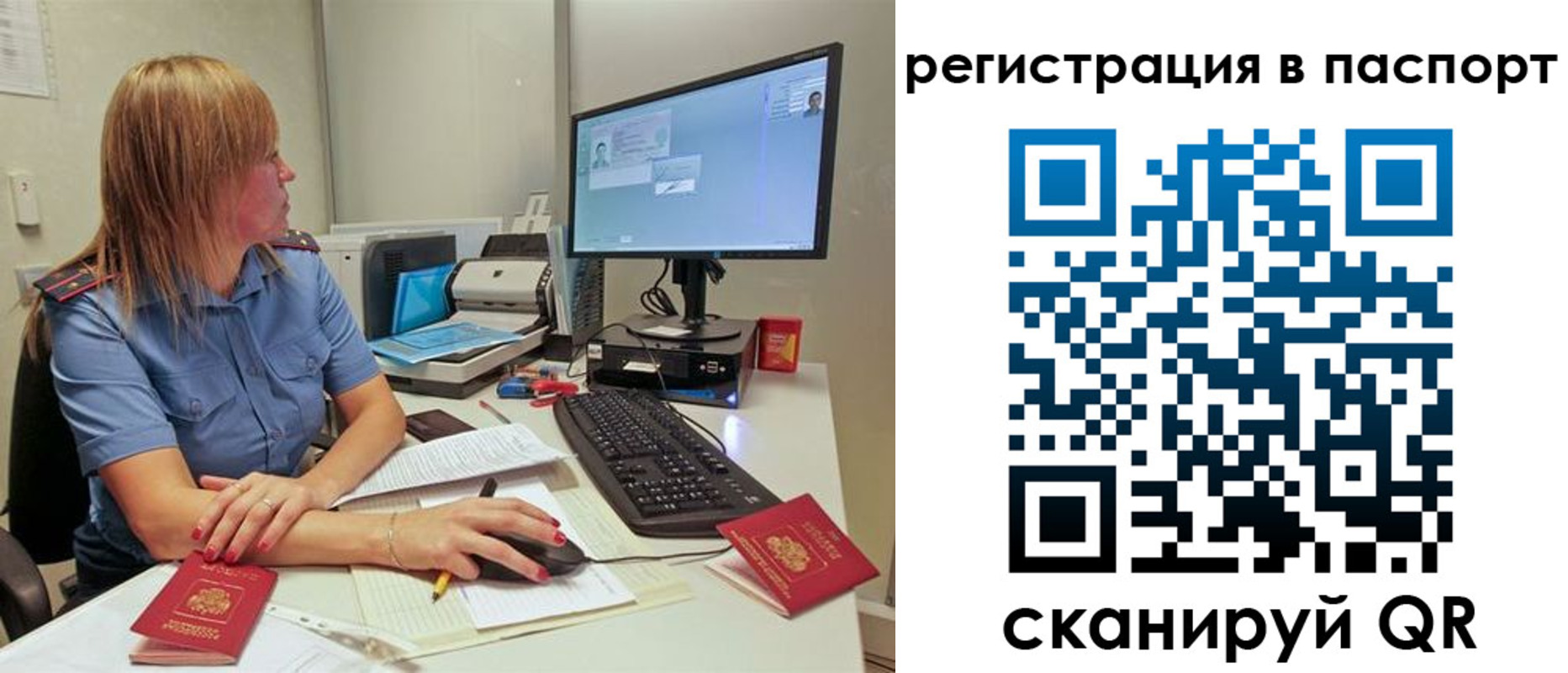 регистрация для школы в Калуге