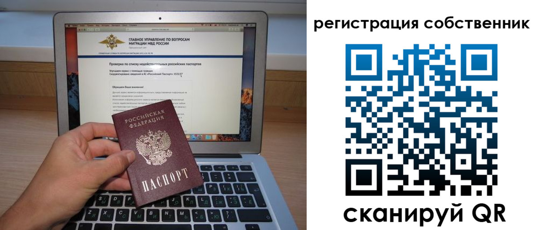 пропишу в квартире в Калуге