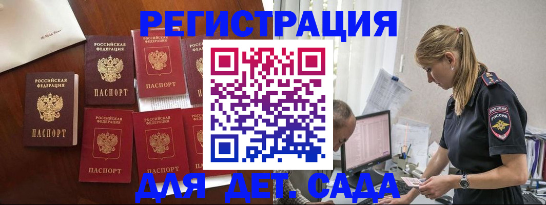 миграционный учет в Калуге