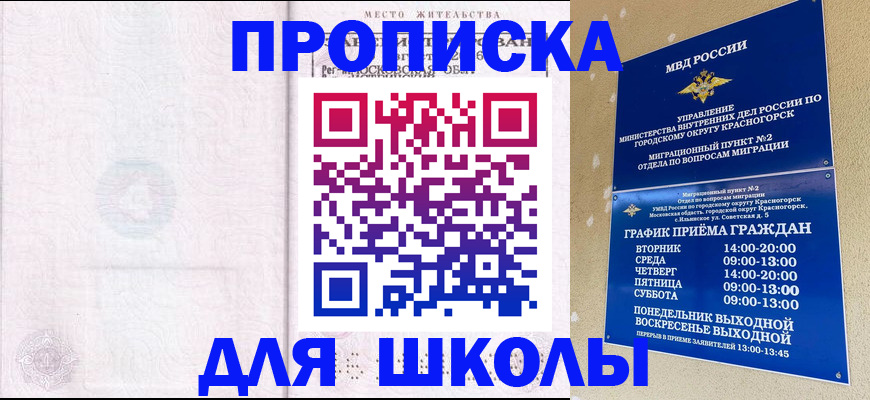 временная регистрация госуслуги в Калуге
