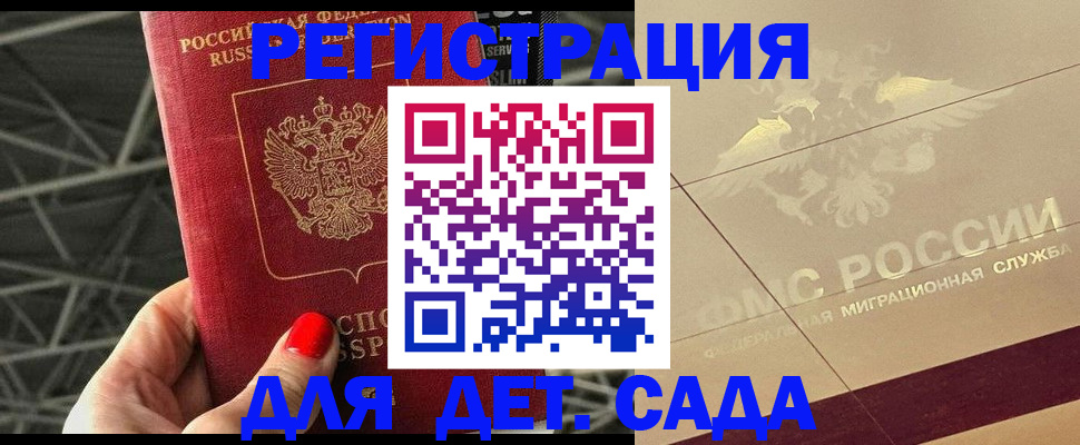 временная регистрация адрес в Калуге