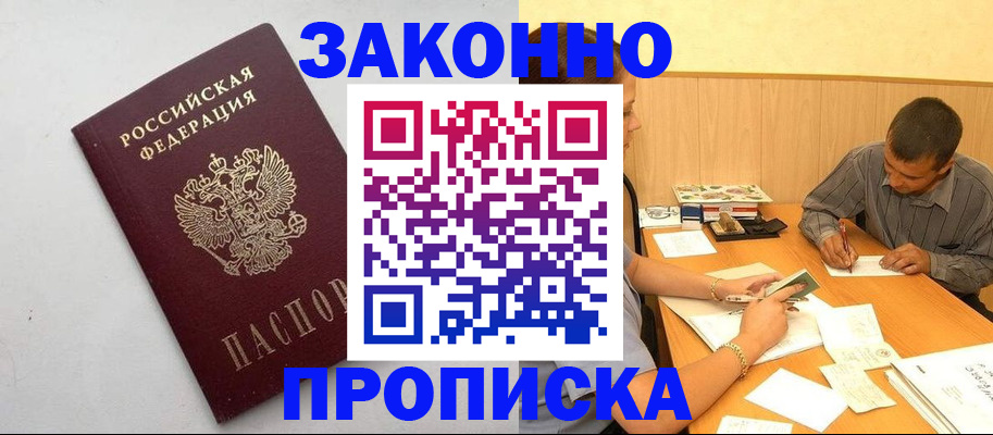 регистрация в Калуге