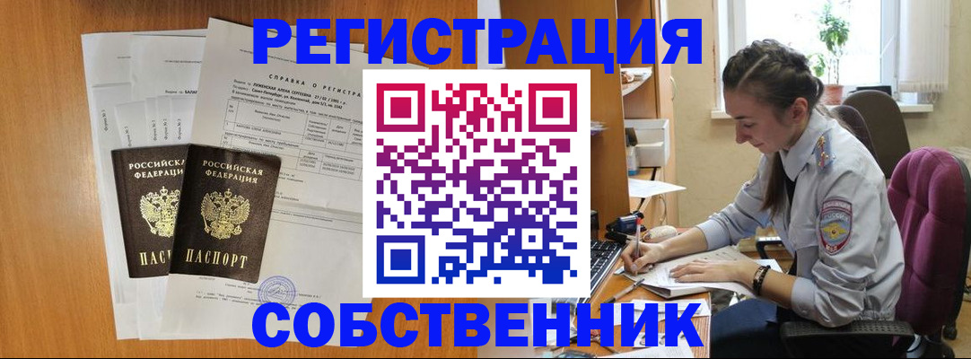 прописка для военкомата в Калуге